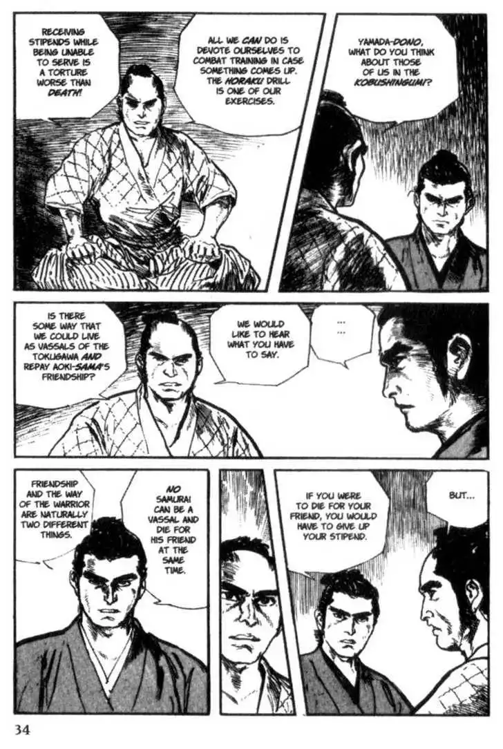 Samurai Executioner Chapter 12 33